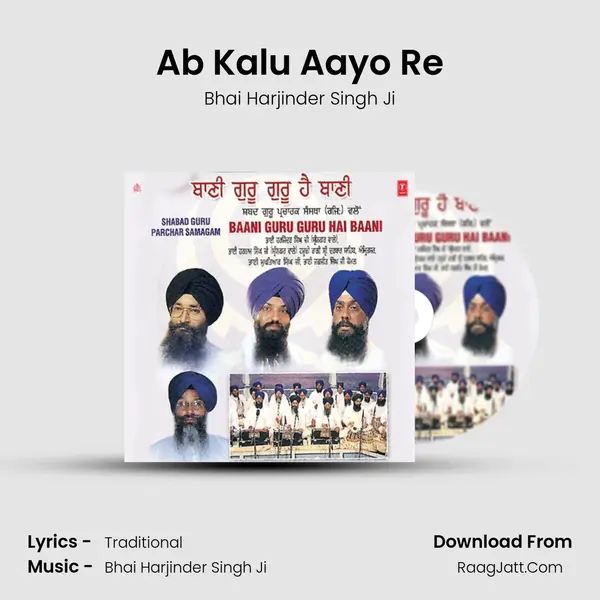 Ab Kalu Aayo Re Song mp3 | Bhai Harjinder Singh Ji