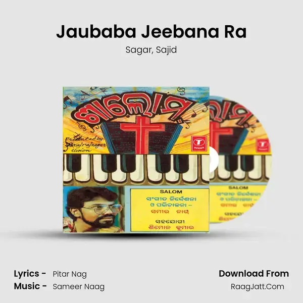 Jaubaba Jeebana Ra Song mp3 | Sagar