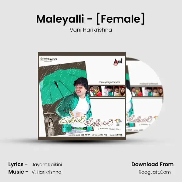 Maleyalli - [Female] Song mp3 | Vani Harikrishna