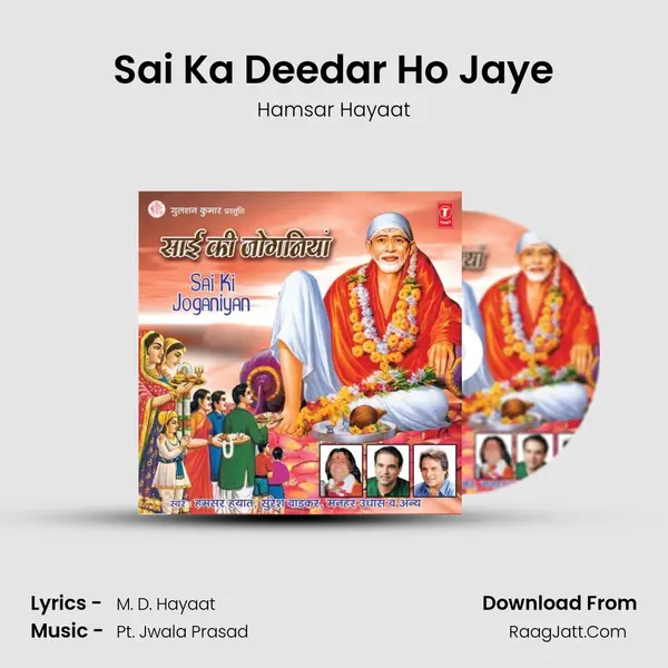 Sai Ka Deedar Ho Jaye Song mp3 | Hamsar Hayaat