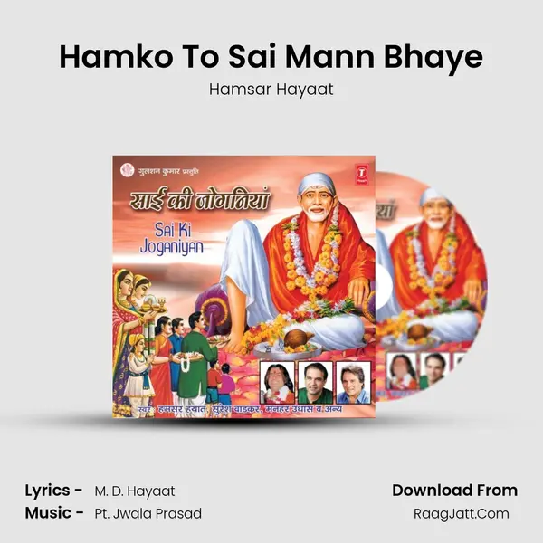 Hamko To Sai Mann Bhaye Song mp3 | Hamsar Hayaat