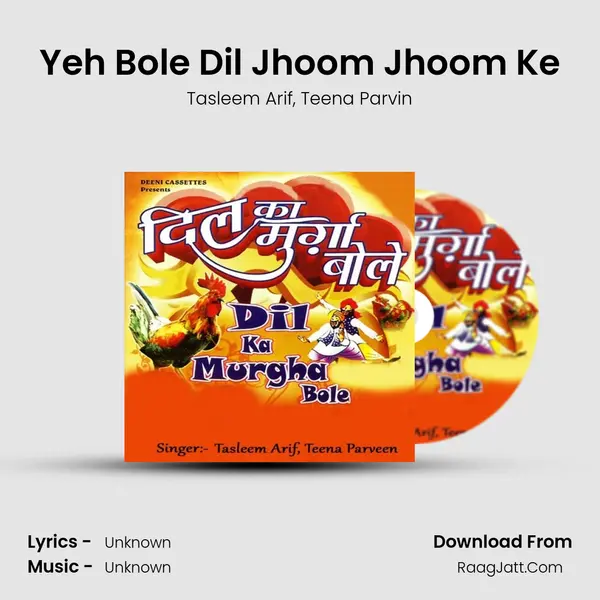 Yeh Bole Dil Jhoom Jhoom Ke Song mp3 | Tasleem Arif