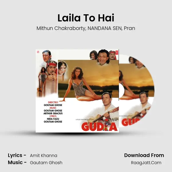 Laila To Hai mp3 song