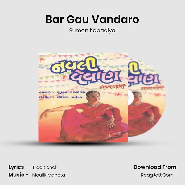 Bar Gau Vandaro mp3 song