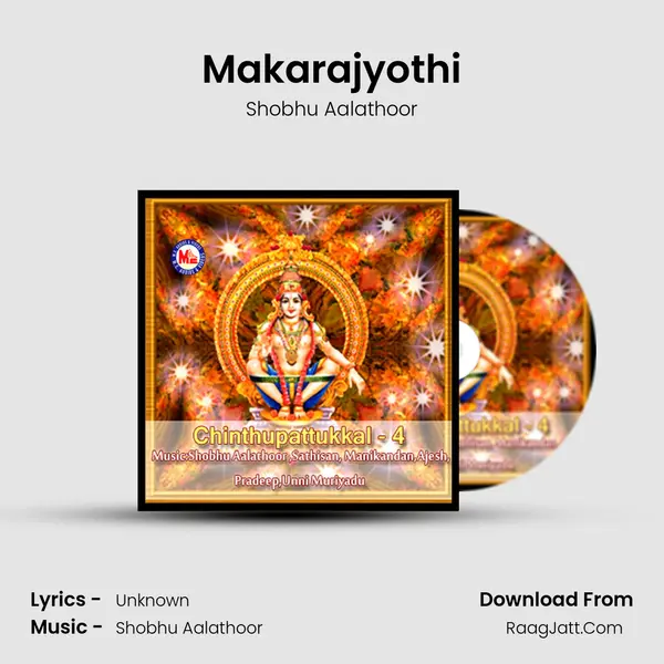 Makarajyothi mp3 song