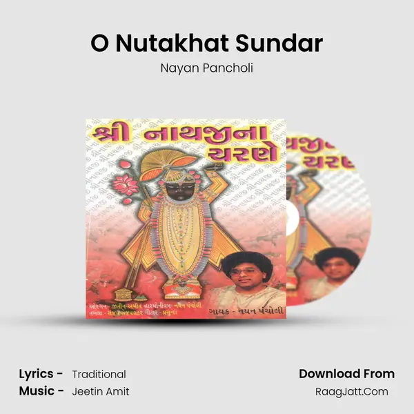 O Nutakhat Sundar mp3 song