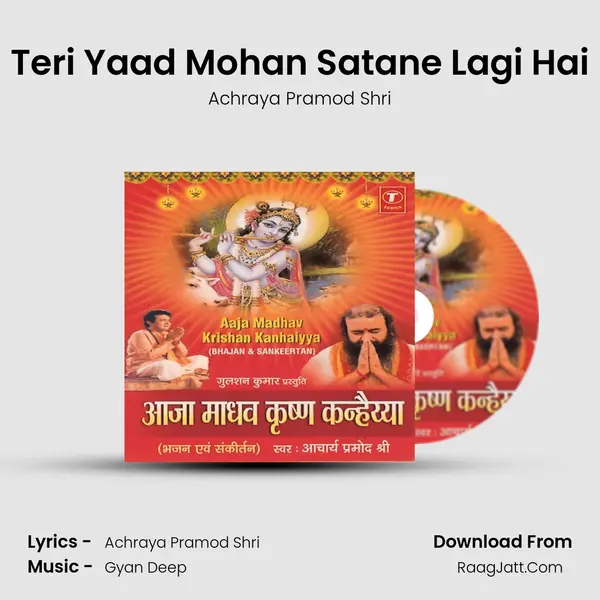 Teri Yaad Mohan Satane Lagi Hai Song mp3 | Achraya Pramod Shri