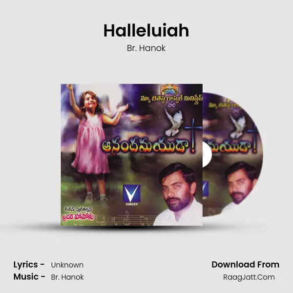 Halleluiah Song mp3 | Br. Hanok