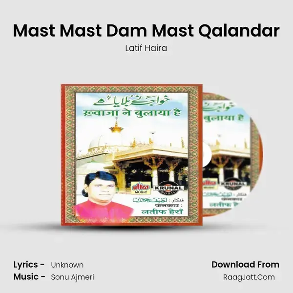 Mast Mast Dam Mast Qalandar Song mp3 | Latif Haira