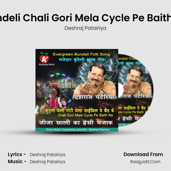 Bundeli Chali Gori Mela Cycle Pe Baith Ke - Deshraj Patairiya