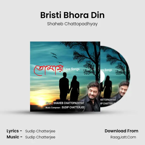 Bristi Bhora Din Song mp3 | Shaheb Chattopadhyay