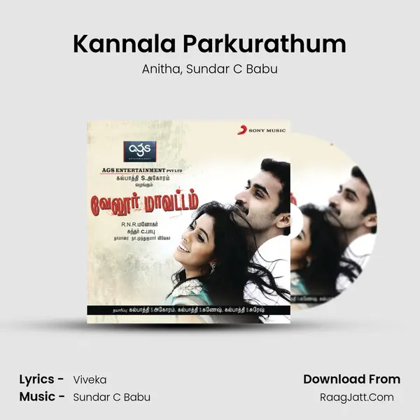 Kannala Parkurathum Song mp3 | Anitha