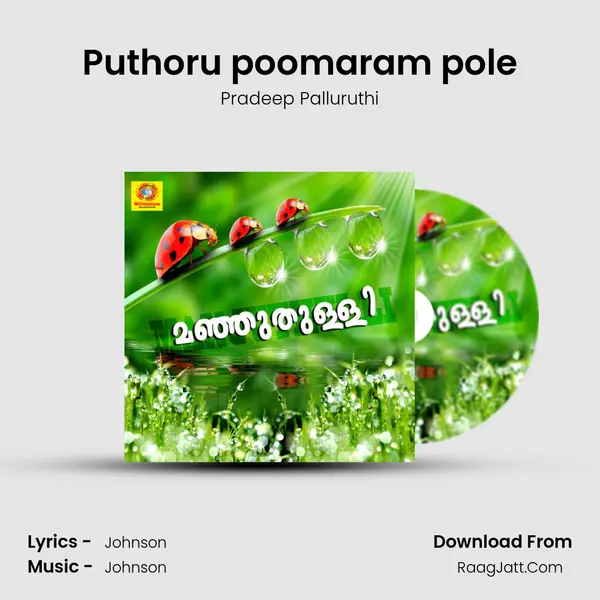 Puthoru poomaram pole Song mp3 | Pradeep Palluruthi