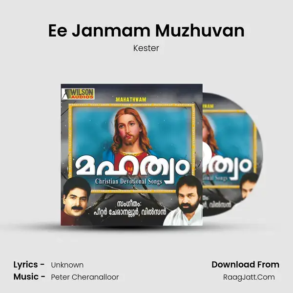 Ee Janmam Muzhuvan Song mp3 | Kester