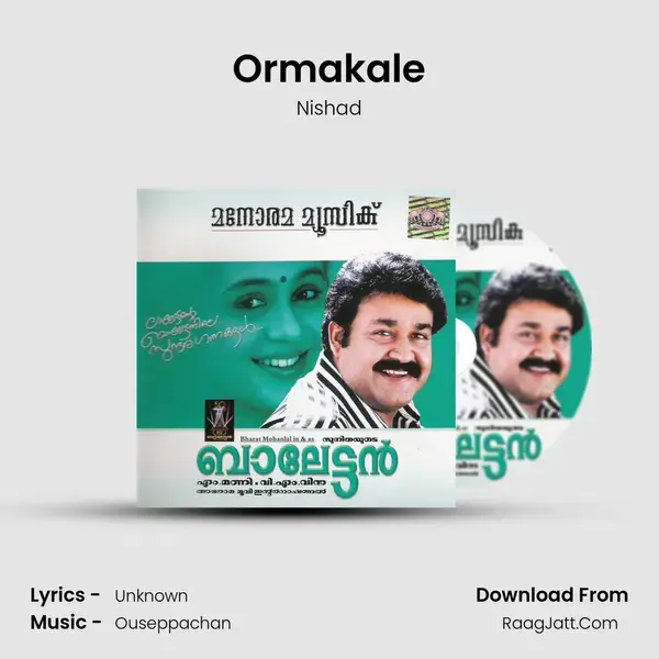 Ormakale Song mp3 | Nishad