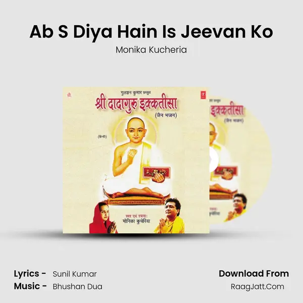 Ab S Diya Hain Is Jeevan Ko mp3 song