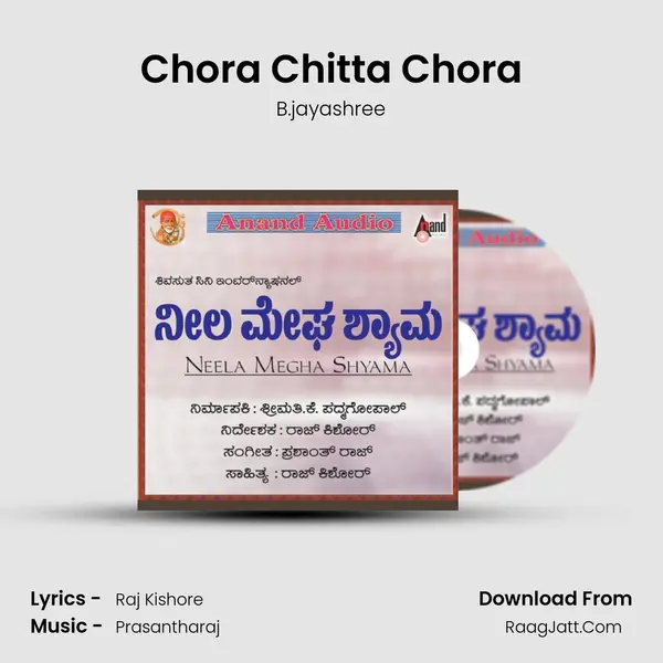 Chora Chitta Chora mp3 song