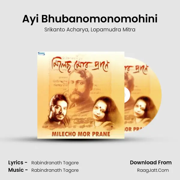 Ayi Bhubanomonomohini Song mp3 | Srikanto Acharya