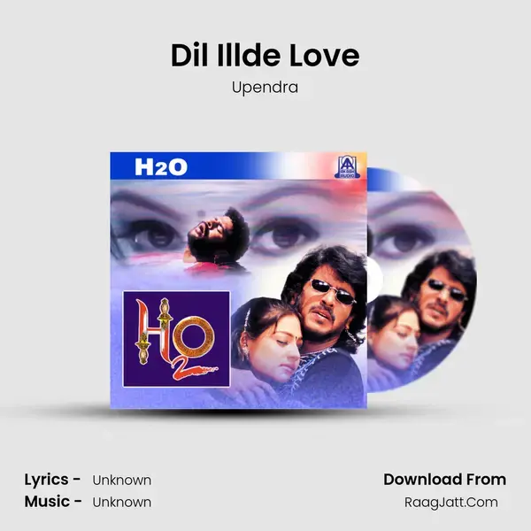 Dil Illde Love Song mp3 | Upendra