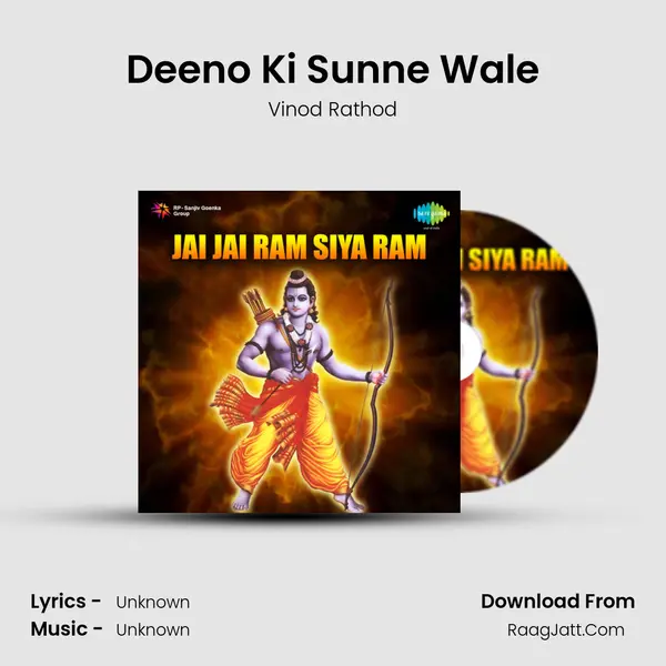 Deeno Ki Sunne Wale Song mp3 | Vinod Rathod