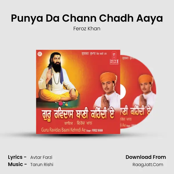 Punya Da Chann Chadh Aaya Song mp3 | Feroz Khan