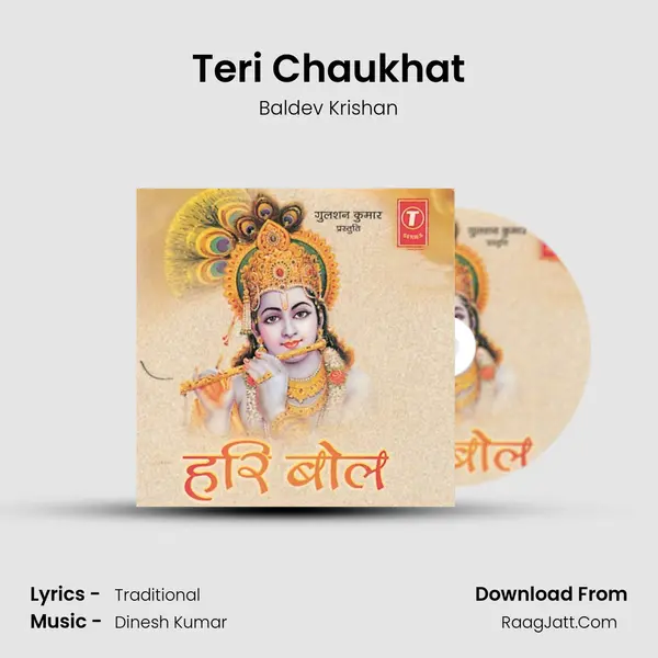 Teri Chaukhat mp3 song