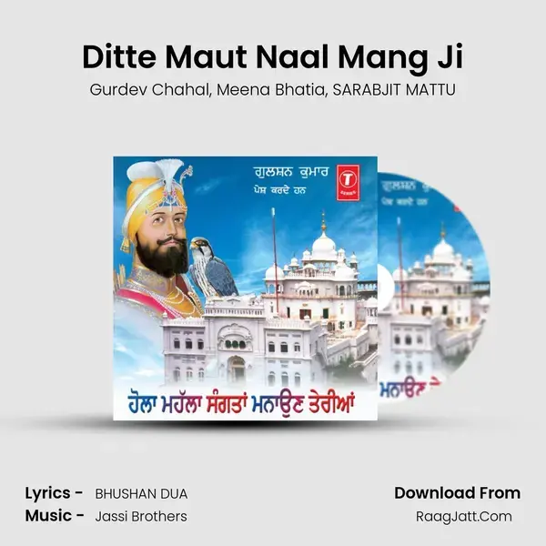 Ditte Maut Naal Mang Ji mp3 song