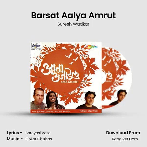 Barsat Aalya Amrut Song mp3 | Suresh Wadkar