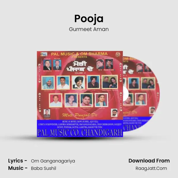 Pooja mp3 song