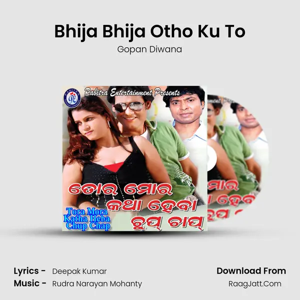 Bhija Bhija Otho Ku To Song mp3 | Gopan Diwana