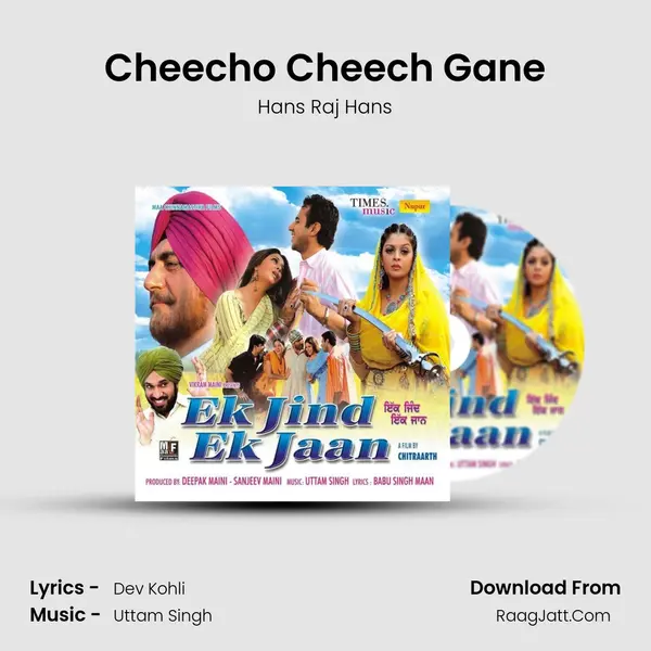 Cheecho Cheech Gane Song mp3 | Hans Raj Hans