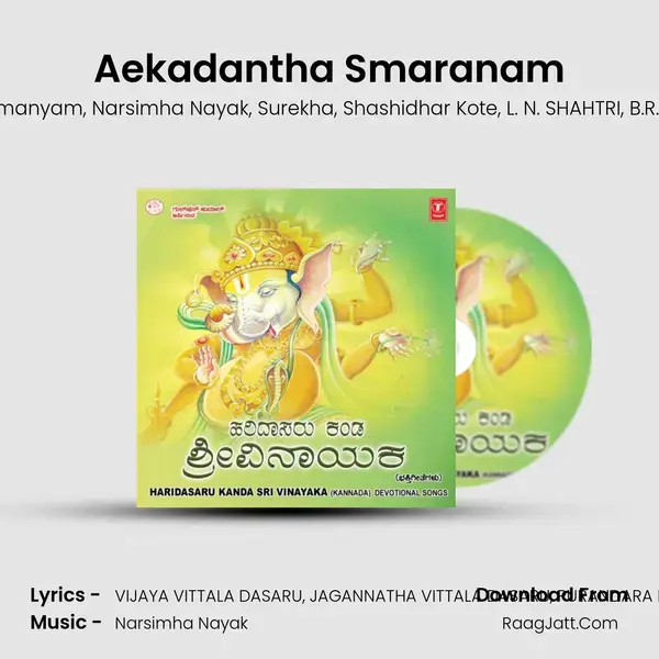 Aekadantha Smaranam mp3 song