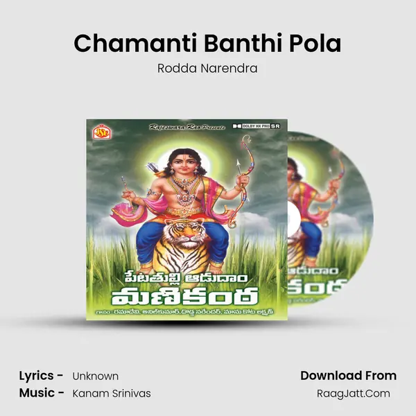 Chamanti Banthi Pola mp3 song