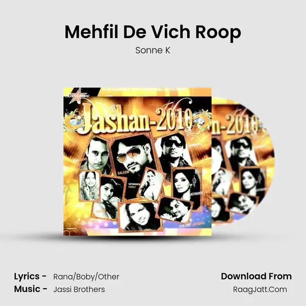 Mehfil De Vich Roop Song mp3 | Sonne K