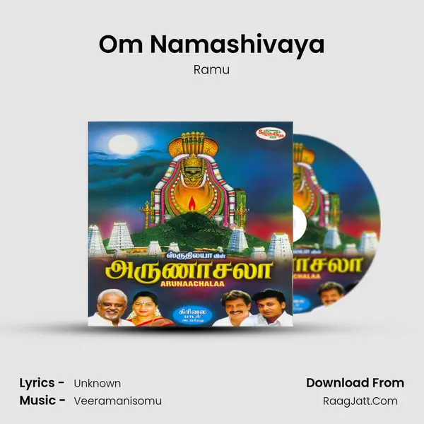 Om Namashivaya Song mp3 | Ramu