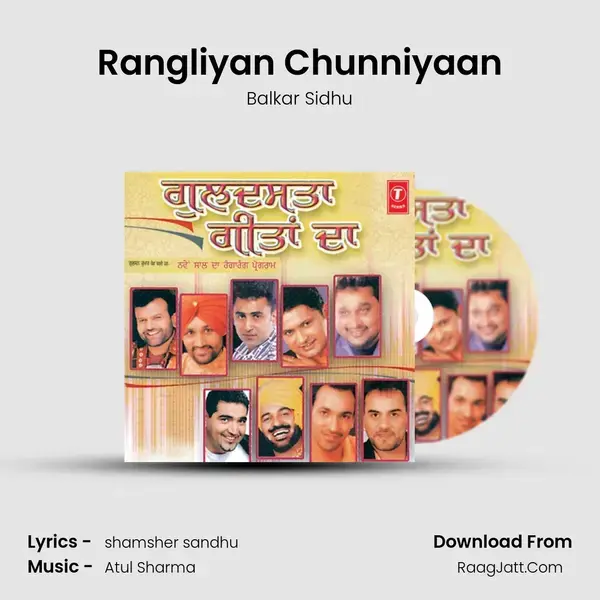 Rangliyan Chunniyaan Song mp3 | Balkar Sidhu