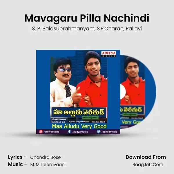 Mavagaru Pilla Nachindi Song mp3 | S. P. Balasubrahmanyam