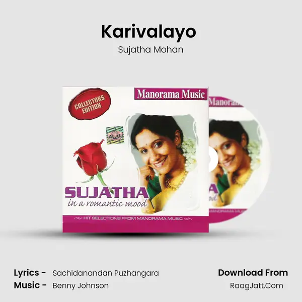 Karivalayo (Sujatha) Song mp3 | Sujatha Mohan