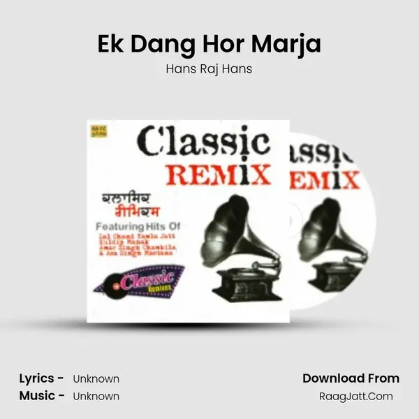 Ek Dang Hor Marja Song mp3 | Hans Raj Hans