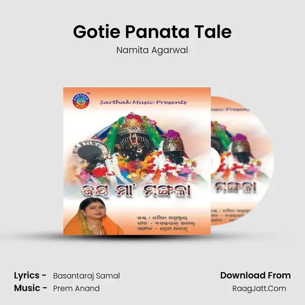 Gotie Panata Tale Song mp3 | Namita Agarwal