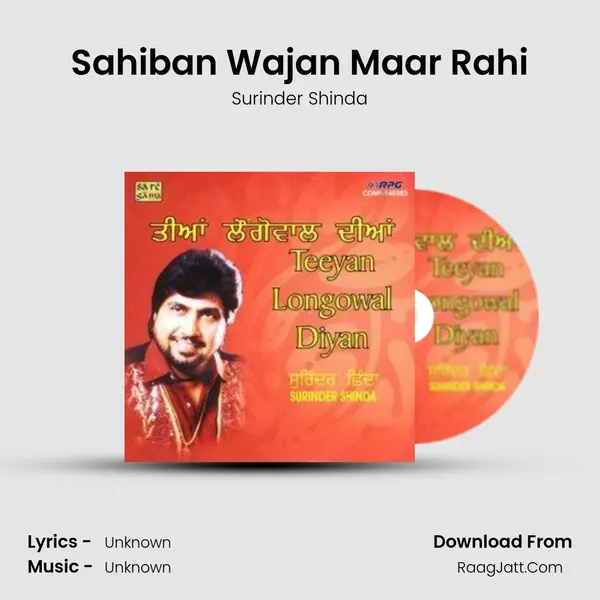 Sahiban Wajan Maar Rahi Song mp3 | Surinder Shinda