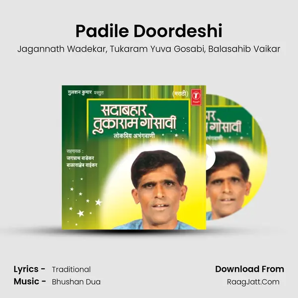 Padile Doordeshi mp3 song