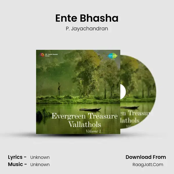 Evergreen Treasure - Vallathols Vol 1 - P. Jayachandran