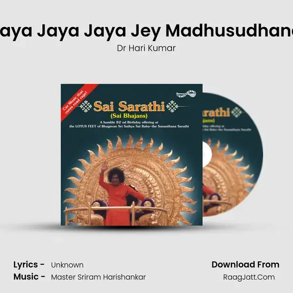 Jaya Jaya Jaya Jey Madhusudhana mp3 song