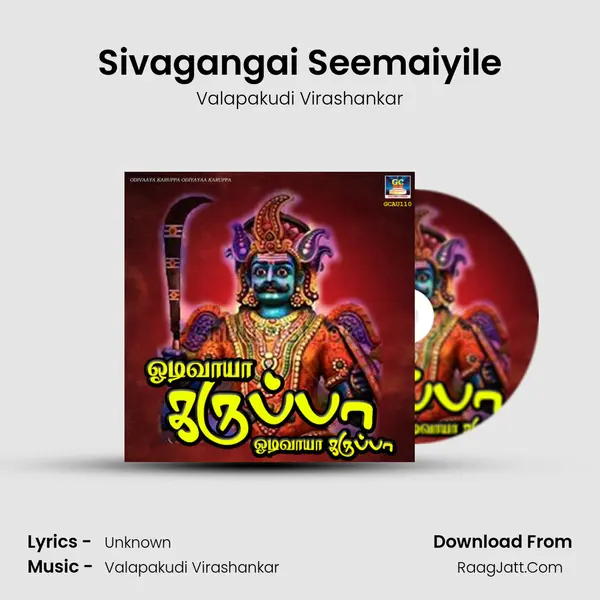 Sivagangai Seemaiyile mp3 song