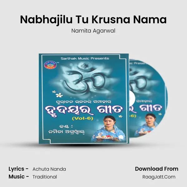 Nabhajilu Tu Krusna Nama Song mp3 | Namita Agarwal