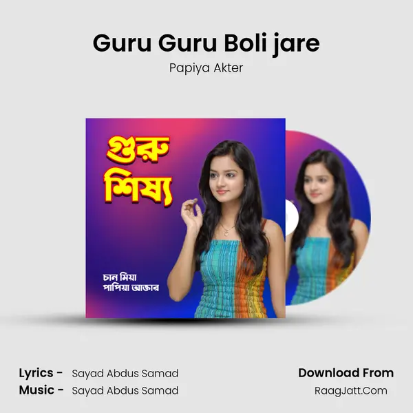 Guru Guru Boli jare mp3 song