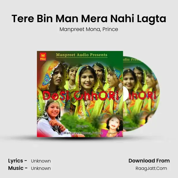 Tere Bin Man Mera Nahi Lagta Song mp3 | Manpreet Mona