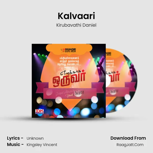 Kalvaari mp3 song