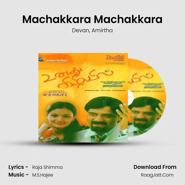 Machakkara Machakkara mp3 song